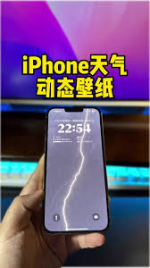苹果XR手机抖音动态壁纸设置教程