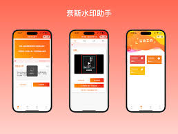 小红书水印无法去除
