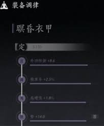 燕云十六声升级60级有哪些注意事项