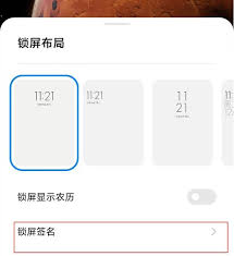 锁屏签名的作用是什么