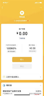 转转快速出单方法