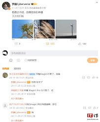 荣耀 Magic 5 系列手机能否通过 OTA 升级支持雅顾人像拍摄模式