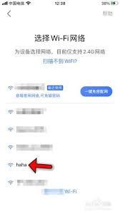 小度怎么连接wifi