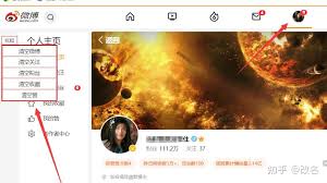 微博APP批量删除微博内容的方法