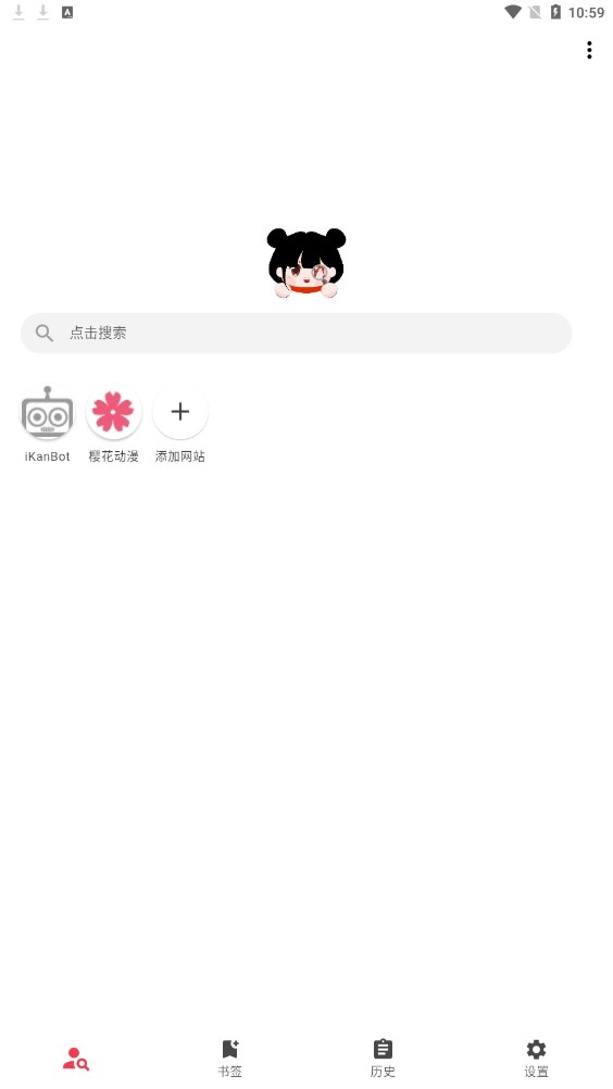 你搜漫画手机