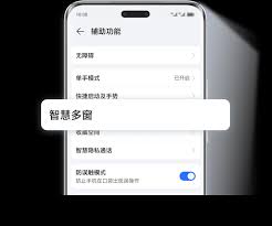 荣耀MagicVs3如何实现分屏操作