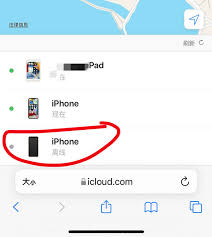 苹果手机丢失模式怎么开启