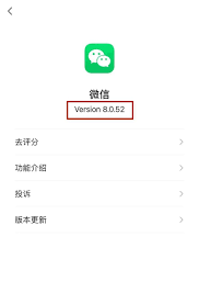 微信朋友圈如何发实况教程