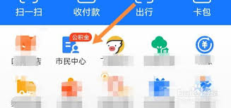 怎样在手机上缴纳农村社保