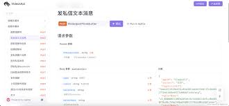 微信视频号私信功能的作用是什么