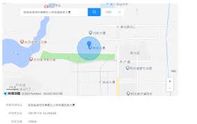 高德地图如何添加位置