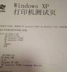 打印机颜色校正技巧