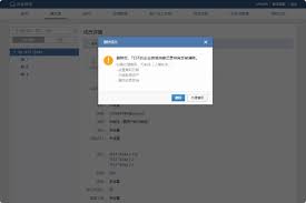 创建企业微信账号怎么取消