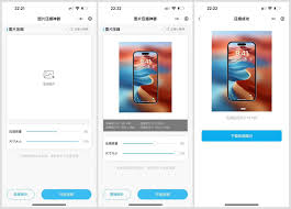 免费手机应用如何压缩照片大小