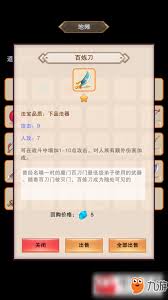 想不想修真储物袋等级如何提升