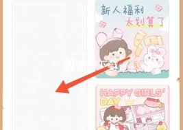 念念手帐如何使用贴纸