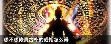 想不想修真中御兽真诀如何获取