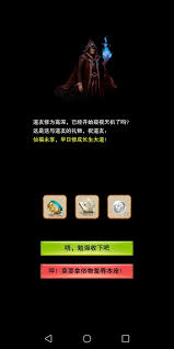 鬼市秘诀第二卷是什么