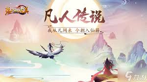 想不想修真赤霄天收益如何