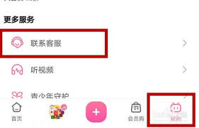 b站账号申诉未果怎么办