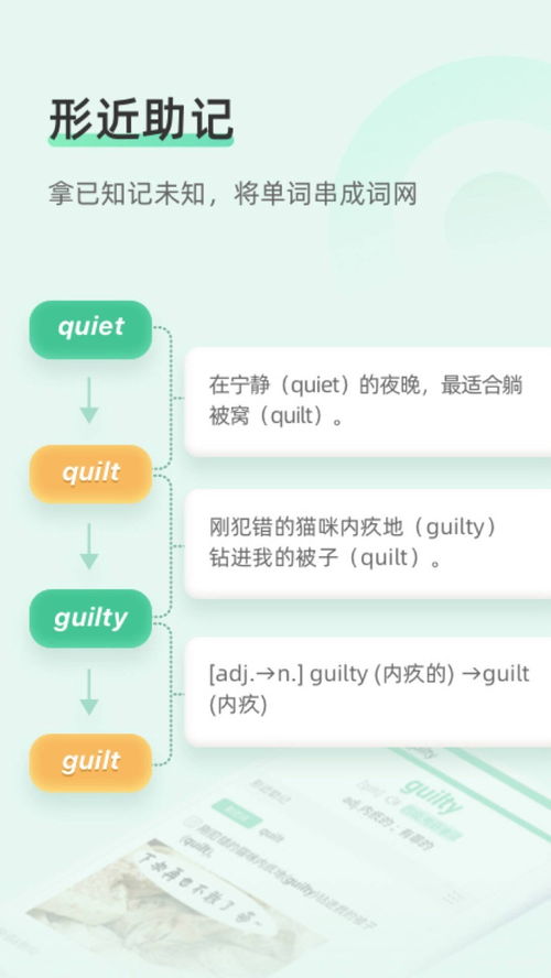 知米背单词怎么清空学习记录