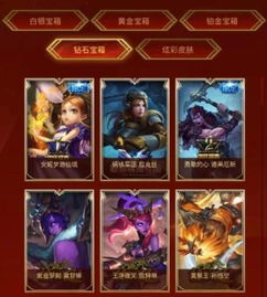 掌上英雄联盟如何查看小小英雄