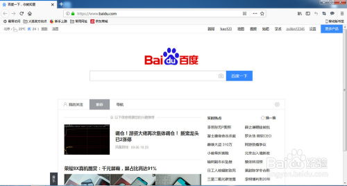 如何取消固定火狐浏览器的方法