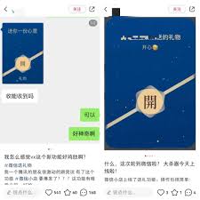 微信蓝色红包如何发送