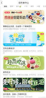 小红书笔记推广技巧