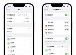 苹果如何关闭运行的应用