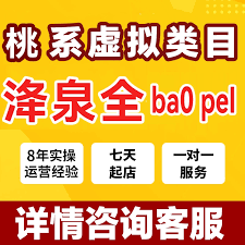 淘宝推广工具大评测