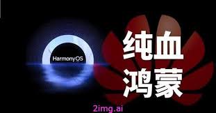 微信鸿蒙版本怎么升级