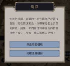 这就是江湖气脉增伤怎么玩