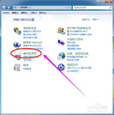 win7系统如何设置屏幕休眠时间