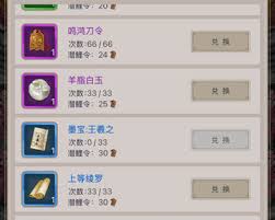 这就是江湖庆典活动数据全览