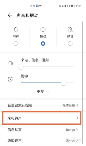 荣耀来电视频关闭设置方法