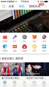 小红书笔记音乐如何自动播放
