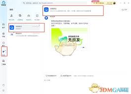 夸克网盘如何给别人分享文件