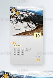 微信阅读打卡文案怎么写