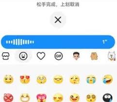 抖音怎么发送语音评论
