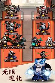 刺激大闯关手游攻略