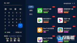 坚果G9如何安装应用