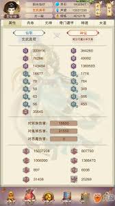 想不想修真财运符怎么卖