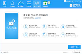 华为手机如何获取ROOT权限