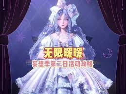 无限暖暖夜晚时分蹦恰恰舞池合影任务怎么做