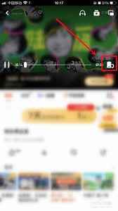 芒果tv长按2倍速怎么调