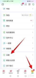 爱奇艺会员账号被封如何申诉