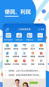 看看生活如何绑定手机号