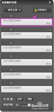 酷狗音乐如何消除歌曲原声