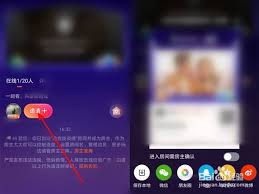 腾讯视频如何实现双人同看